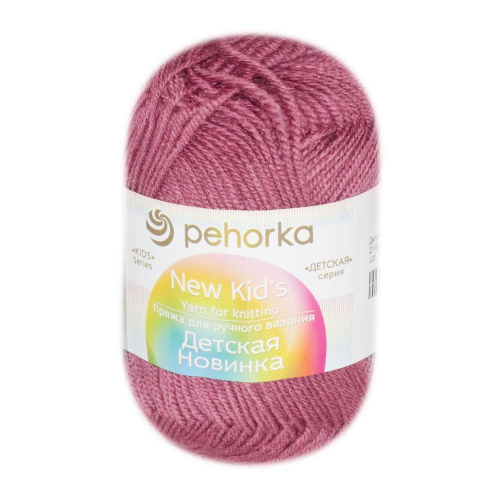 Пряжа Детская новинка 21 брусника